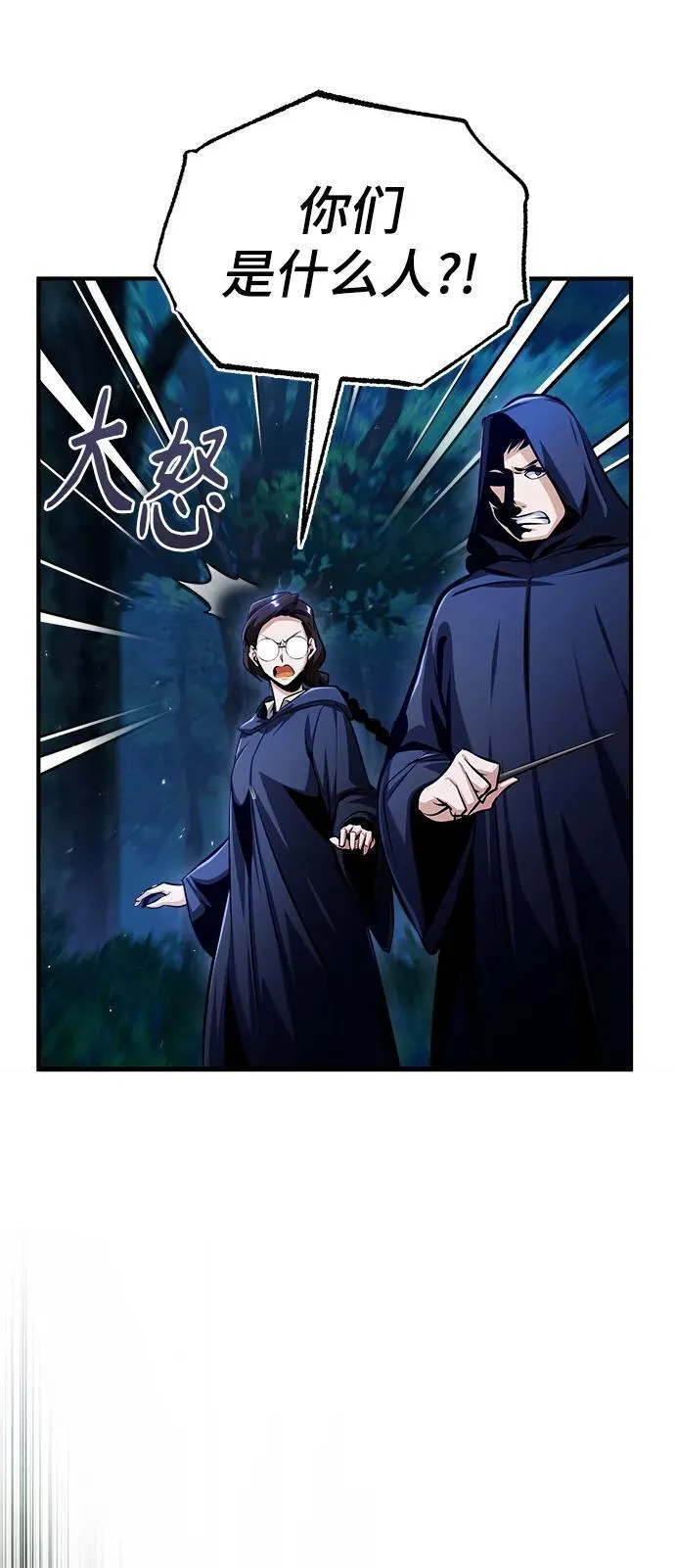 [第69话] 夸吉莫多55