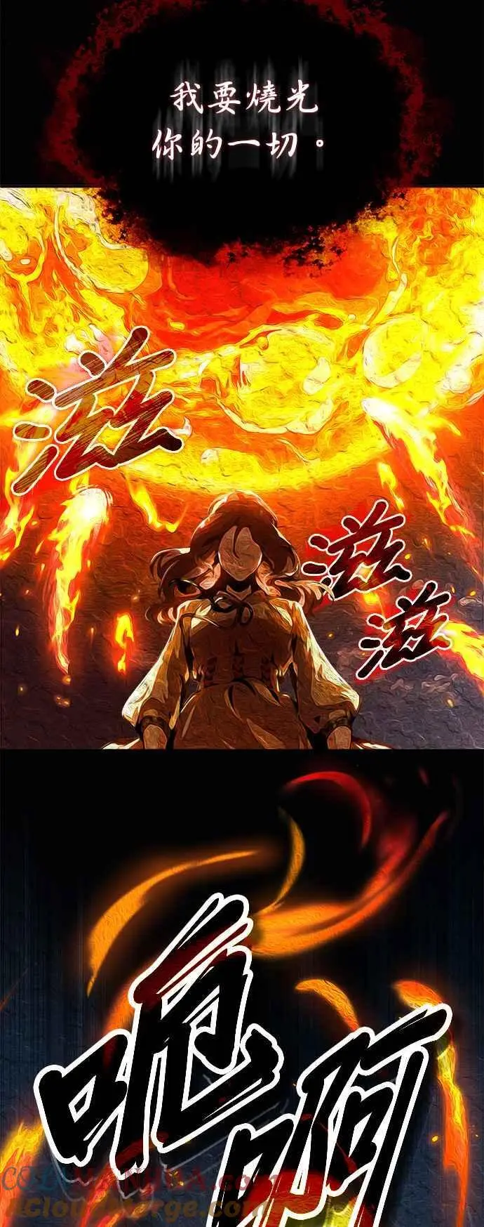 第58话 那天的真相42