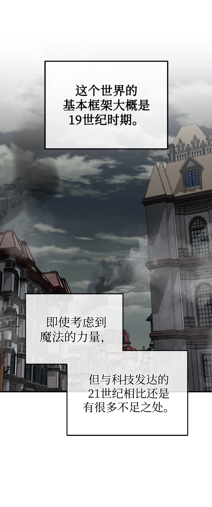 第08话48