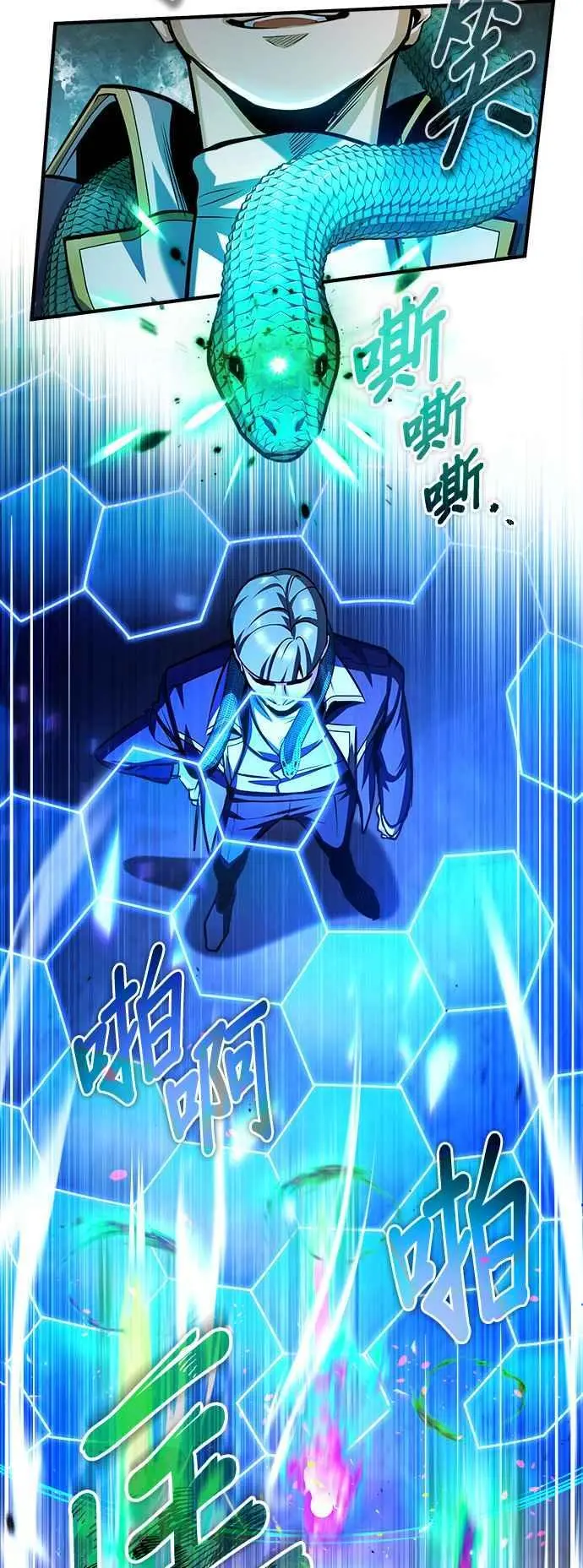 第63话 公开对练62