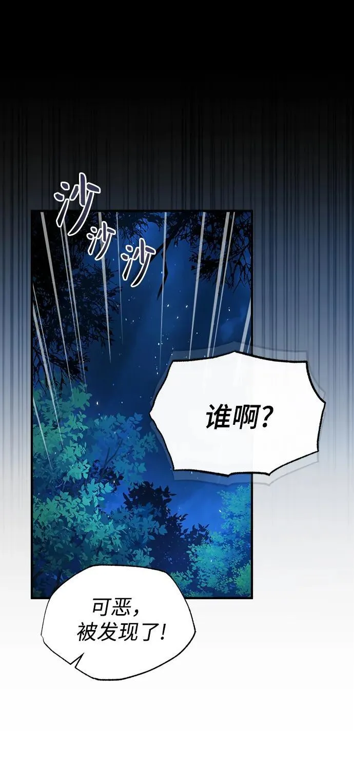 [第69话] 夸吉莫多54