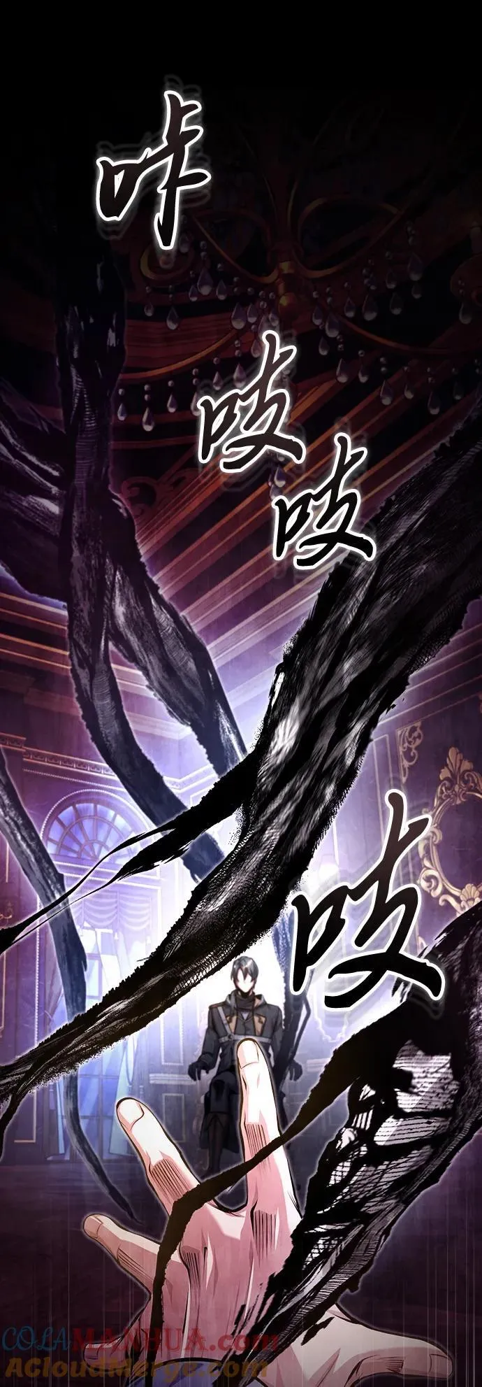 [第76话] 全军覆没68