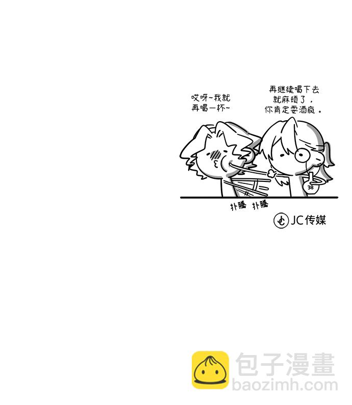 [第28话] 新组织80
