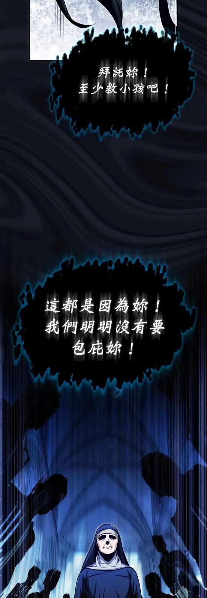 第67话 决战的准备53
