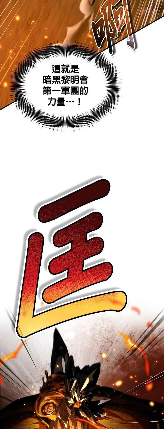 第69话 卡西莫多14