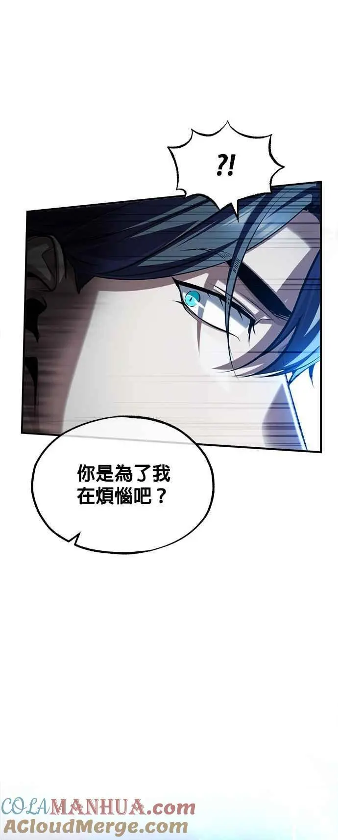 第70话 浅海破冰舰57