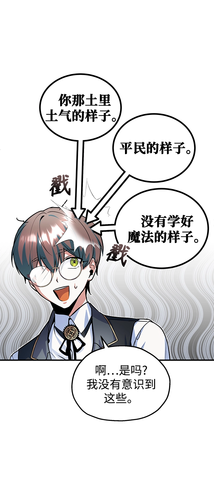 第08话30