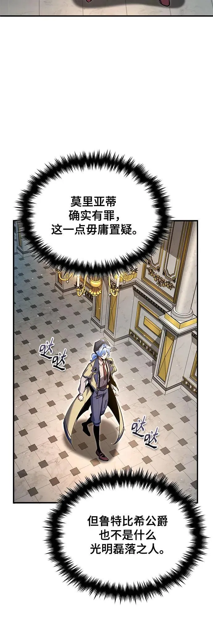 [第93话] 正义的胜利47