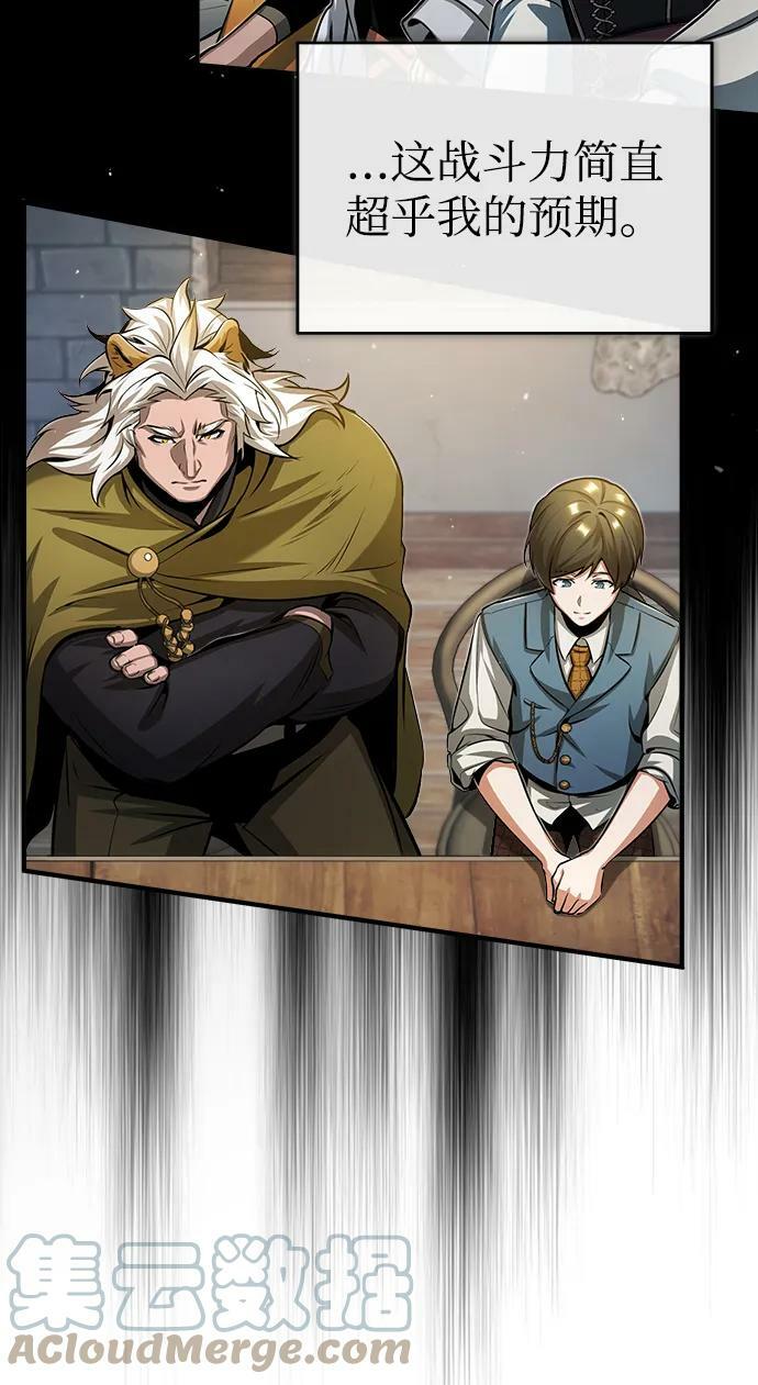 [第44话] U.N.Owen60