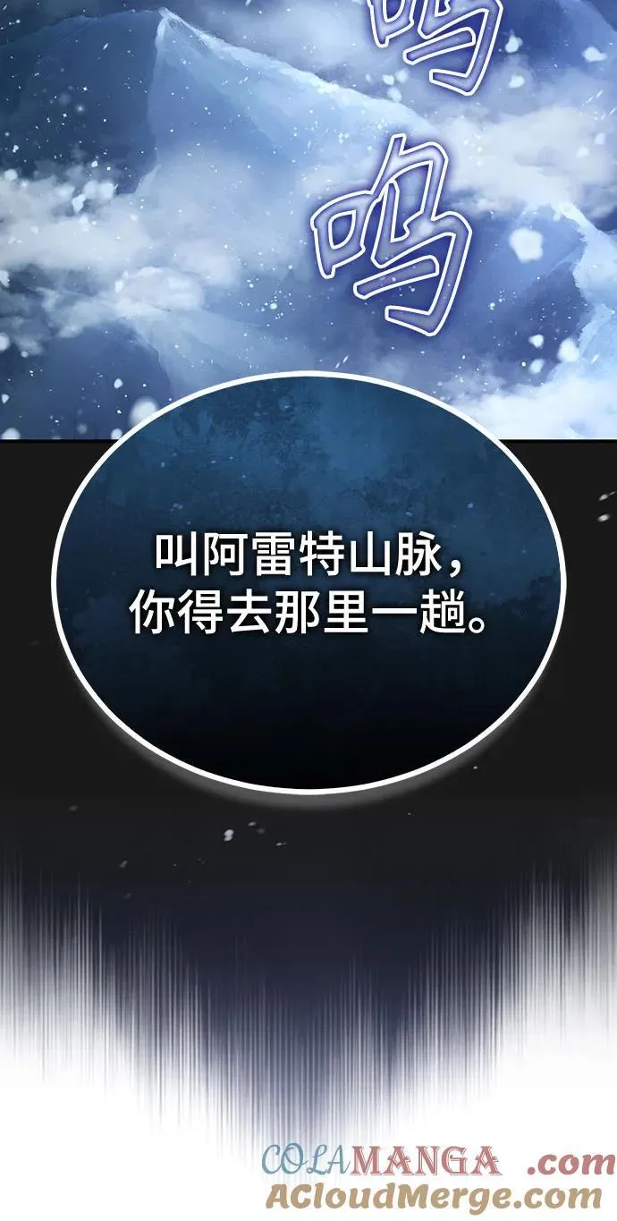 [第84话] 干部会议51