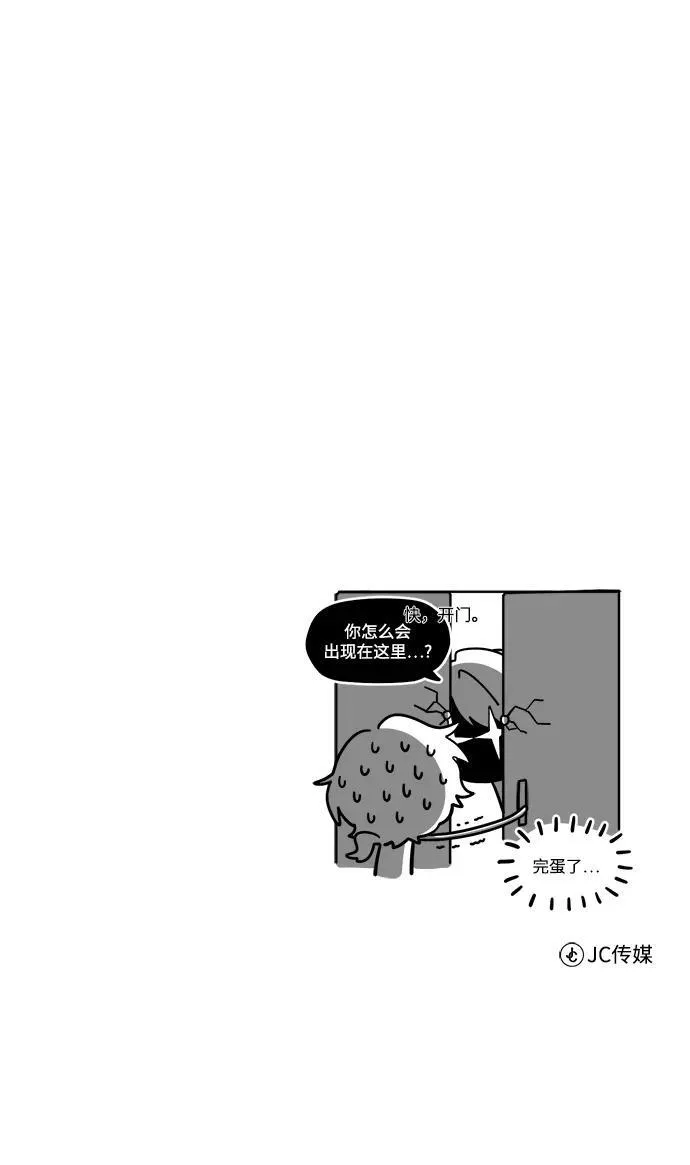 [第77话] 主人95