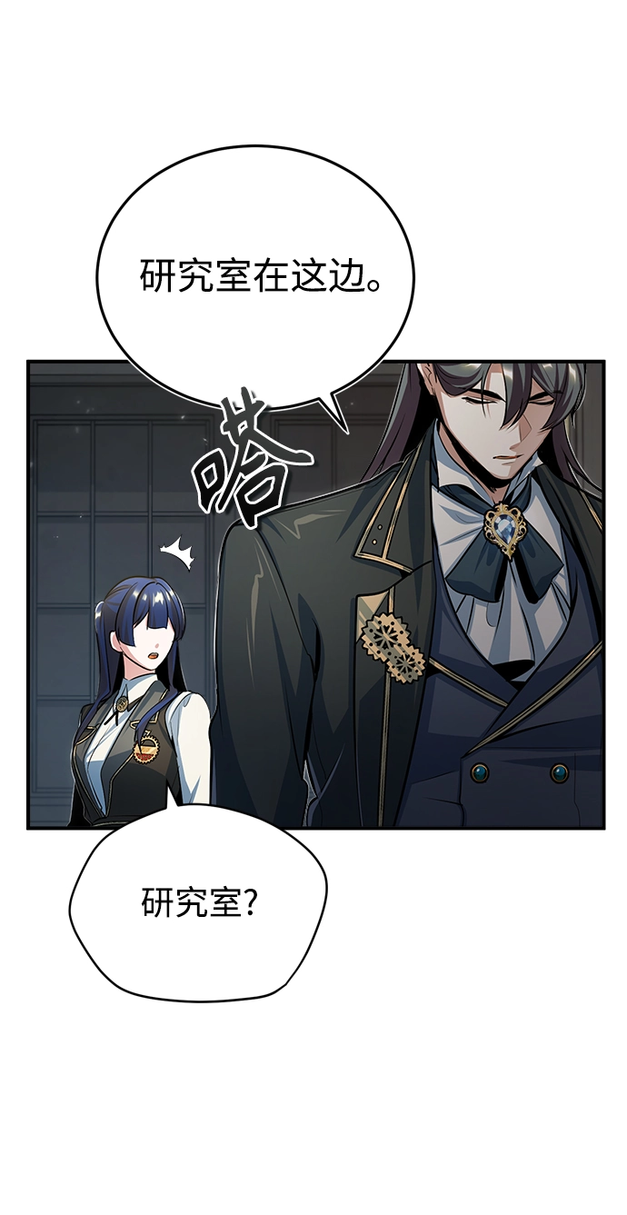 [第34话] 不成文的规定32