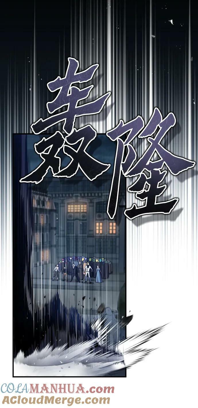 [第51话] 热沃当怪兽9