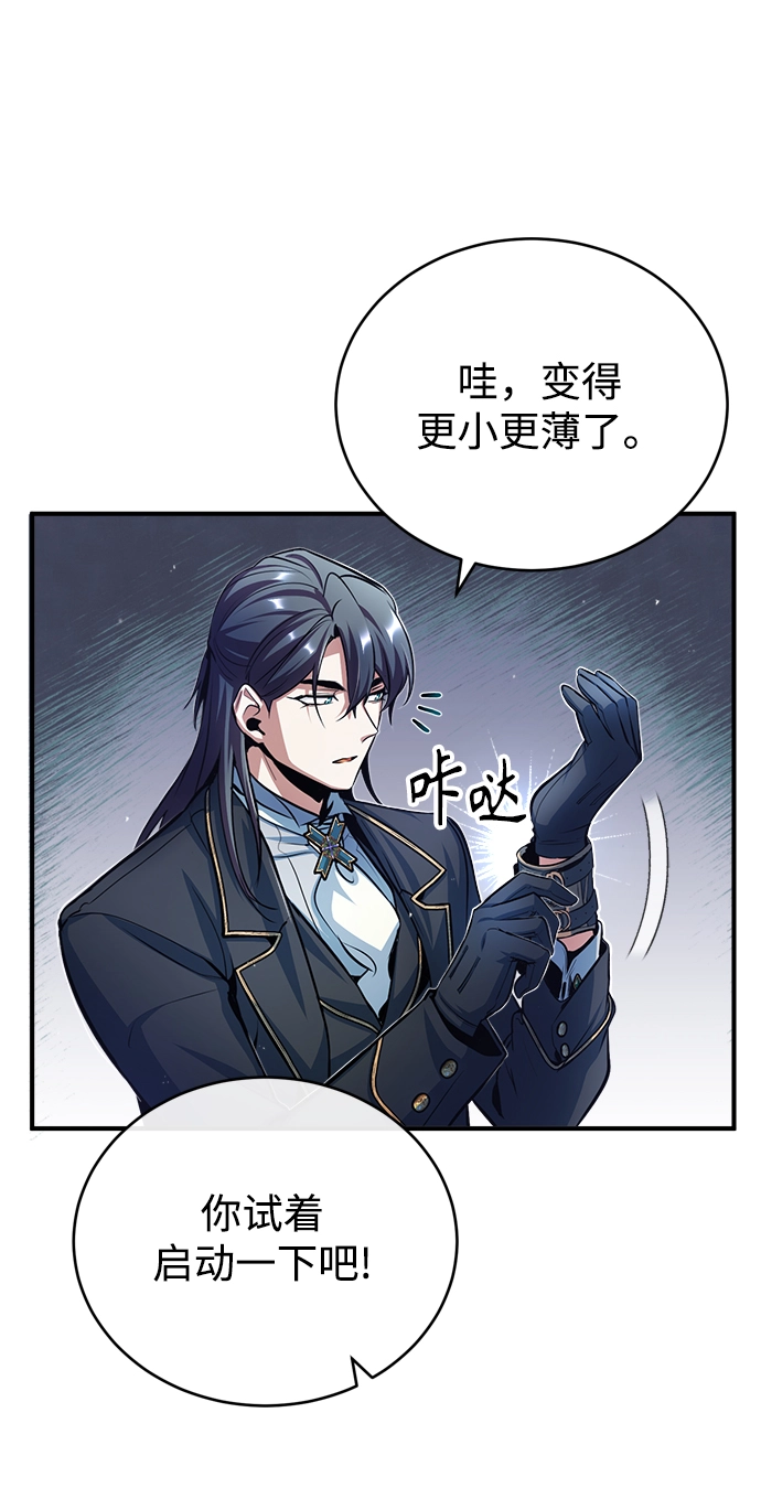 [第37话] 世立团-艾伊昂皮特32
