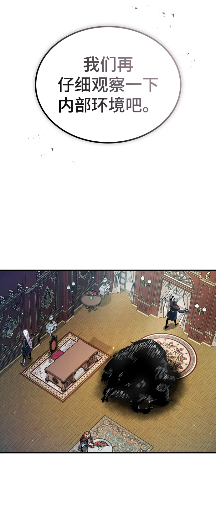 第20话62