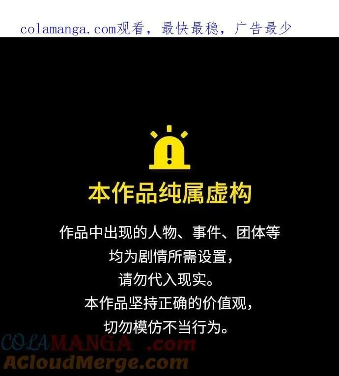 【免费】 第二季后记0