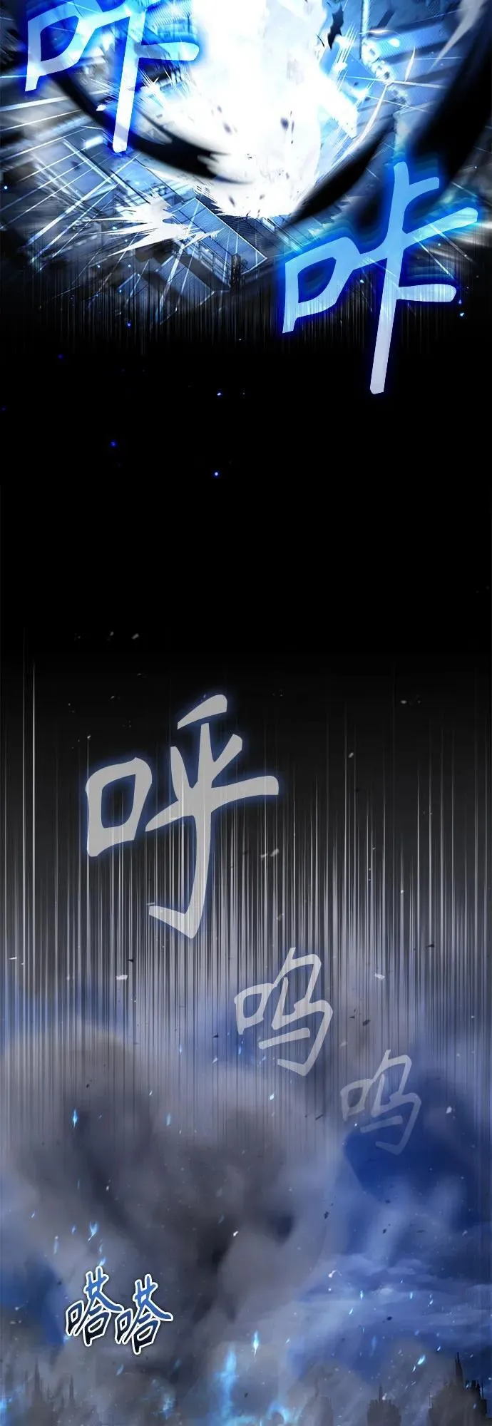 [第82话] 提议29