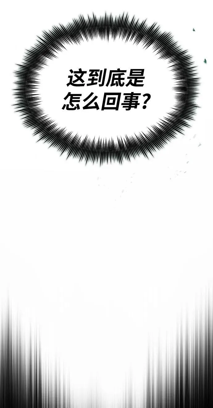 [第67话] 决战的准备61