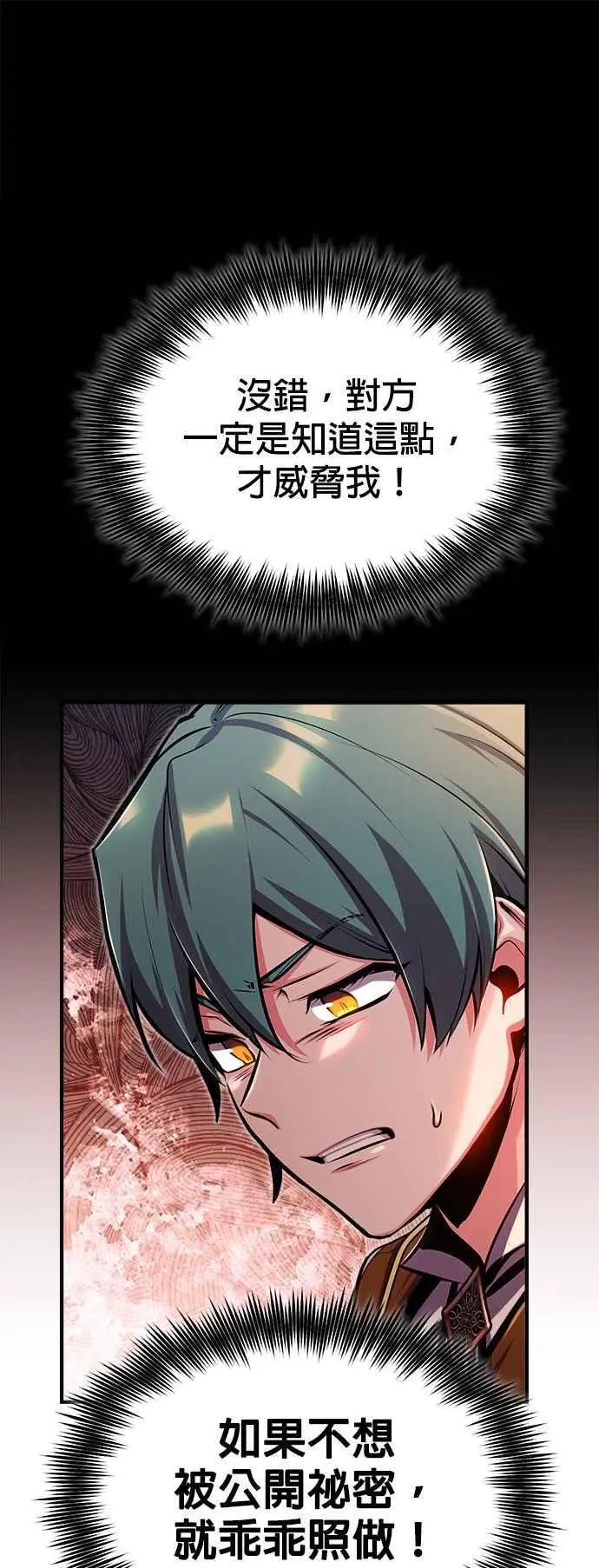 第67话 决战的准备44