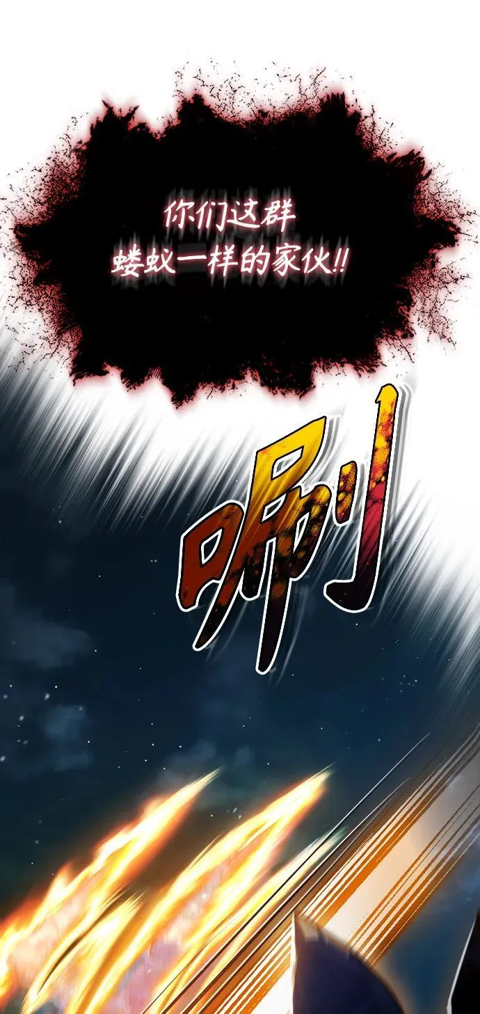 [第71话] 救赎45