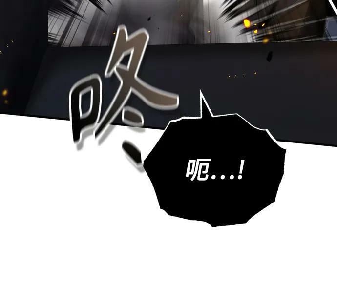 [第49话] 混乱58