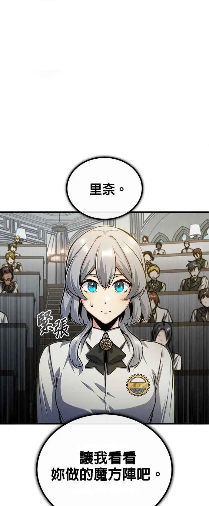 第59话 记忆激荡14