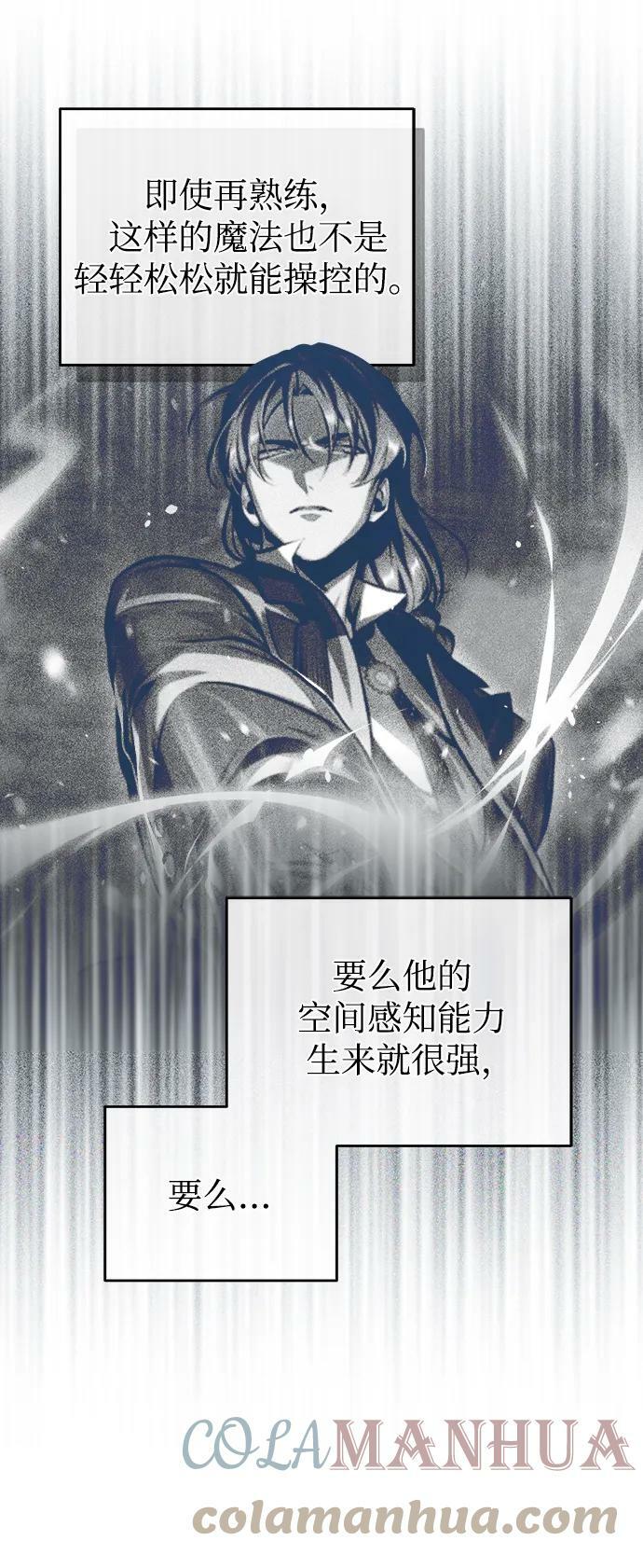 [第43话] 声音的来源51