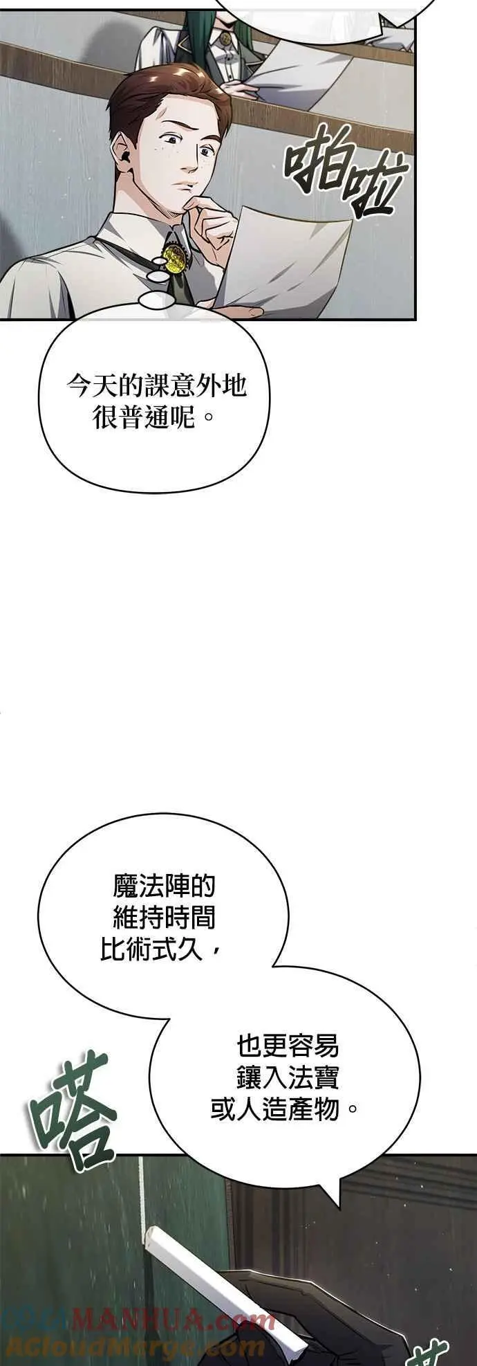 第55话 框架27
