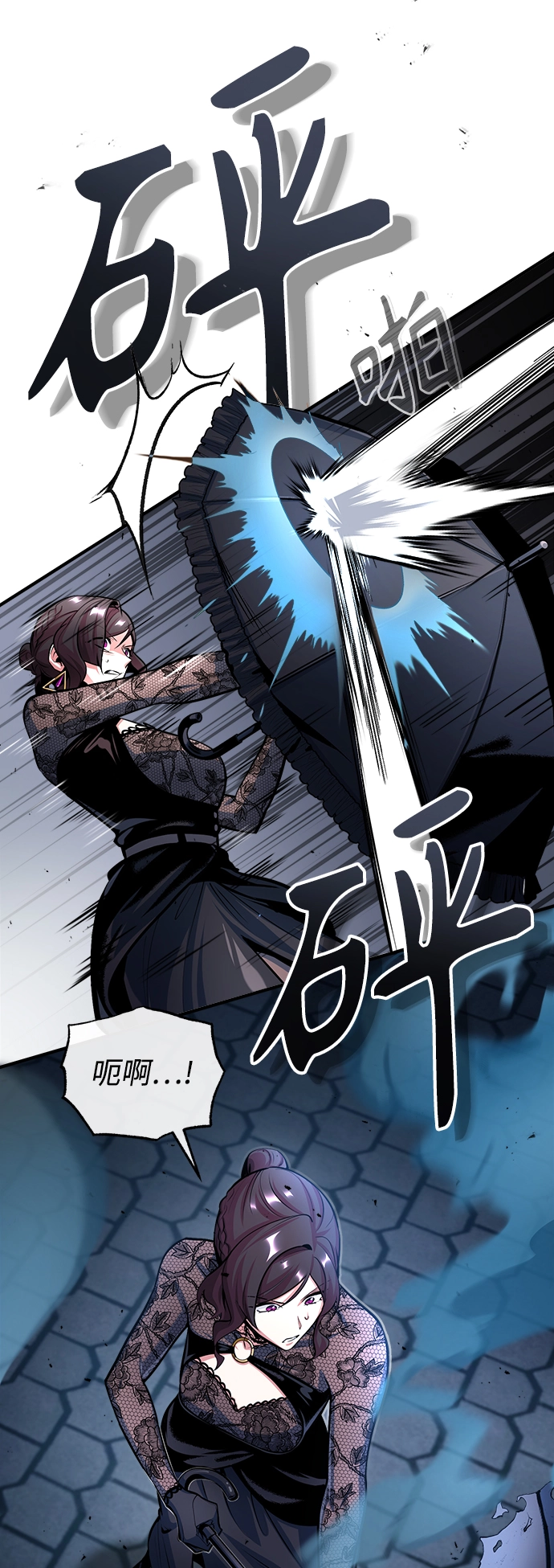 [第36话] 卡尔萨帕·阿萨辛24