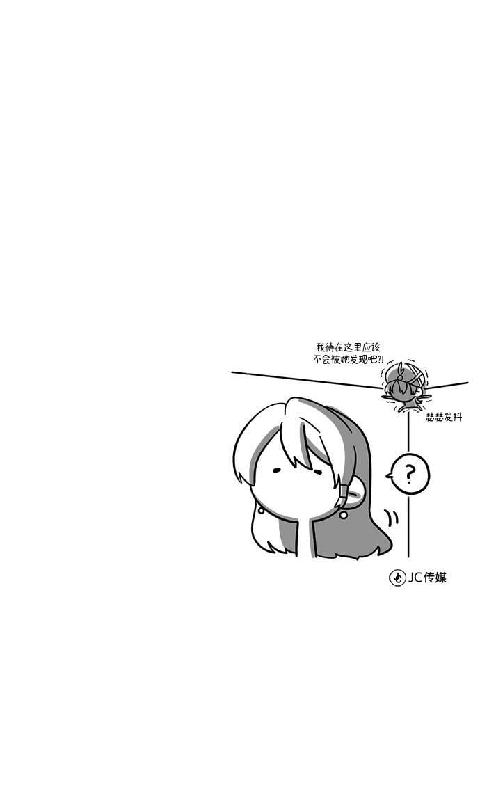 [第45话] 准备工作79
