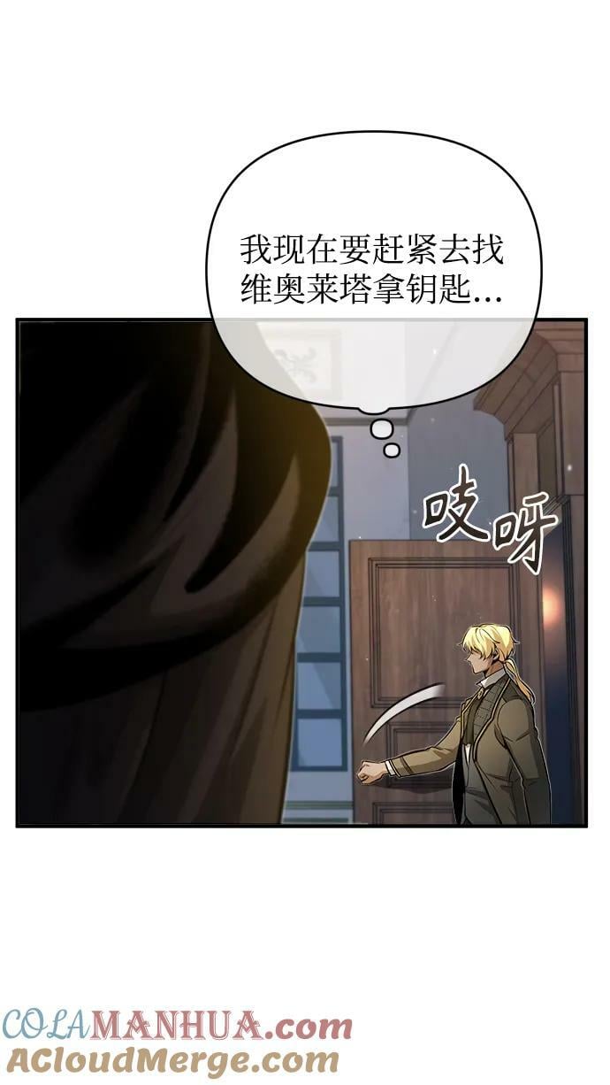 [第47话] 开始行动63