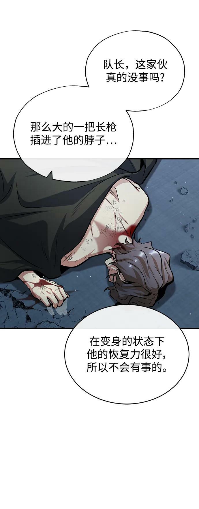 [第53话] 重逢（第一季最终话）32