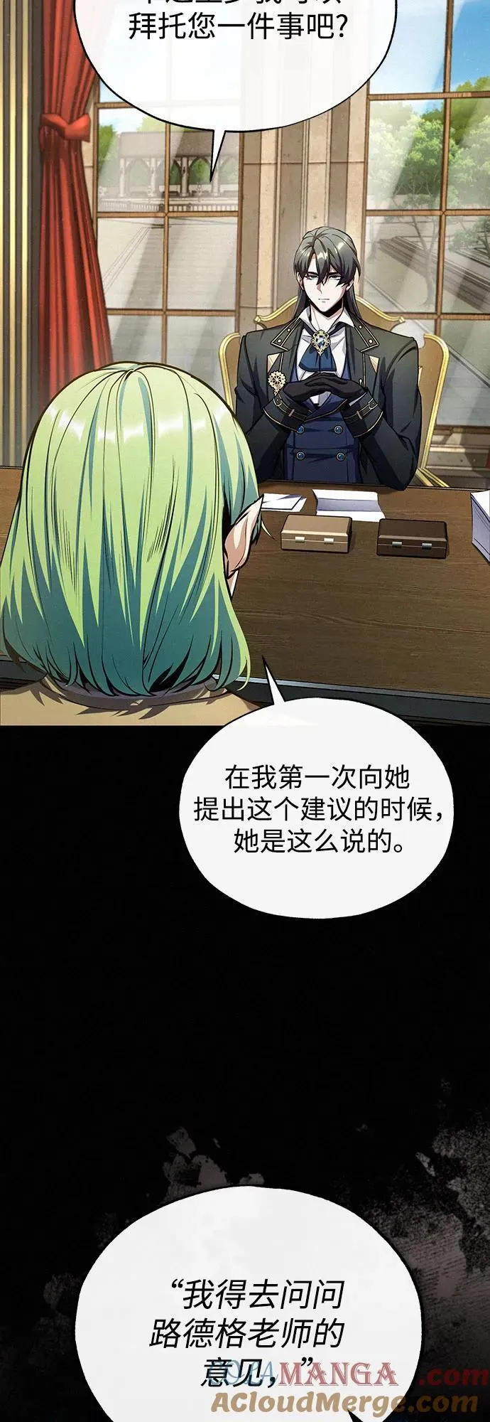 [第80话] 真实想法15