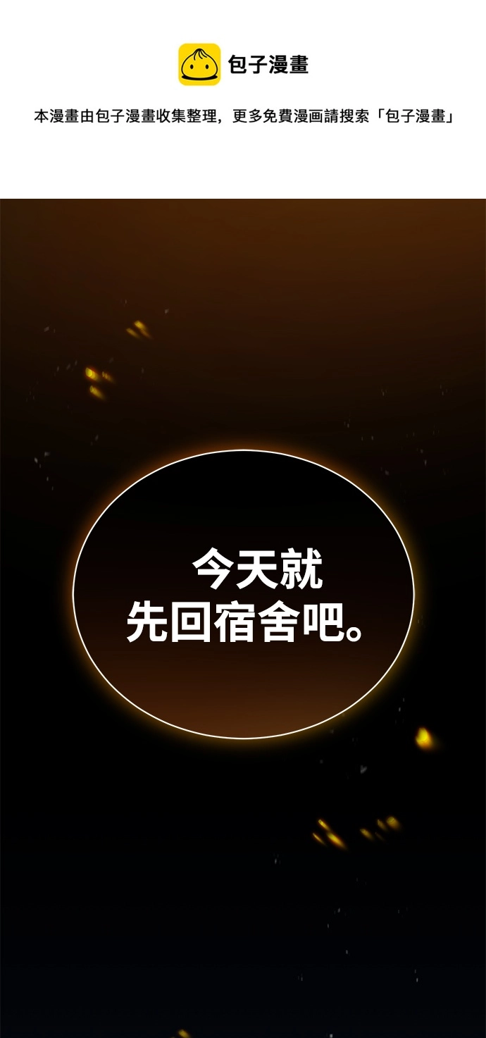 第16话49