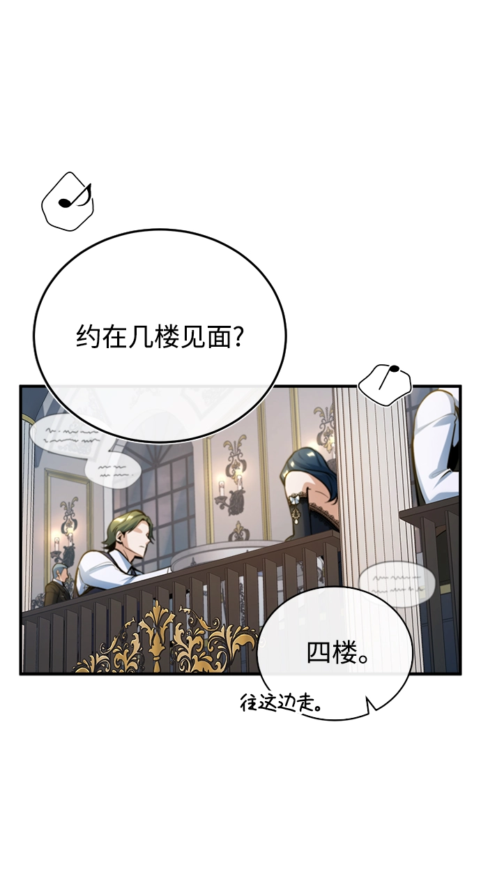 [第34话] 不成文的规定69