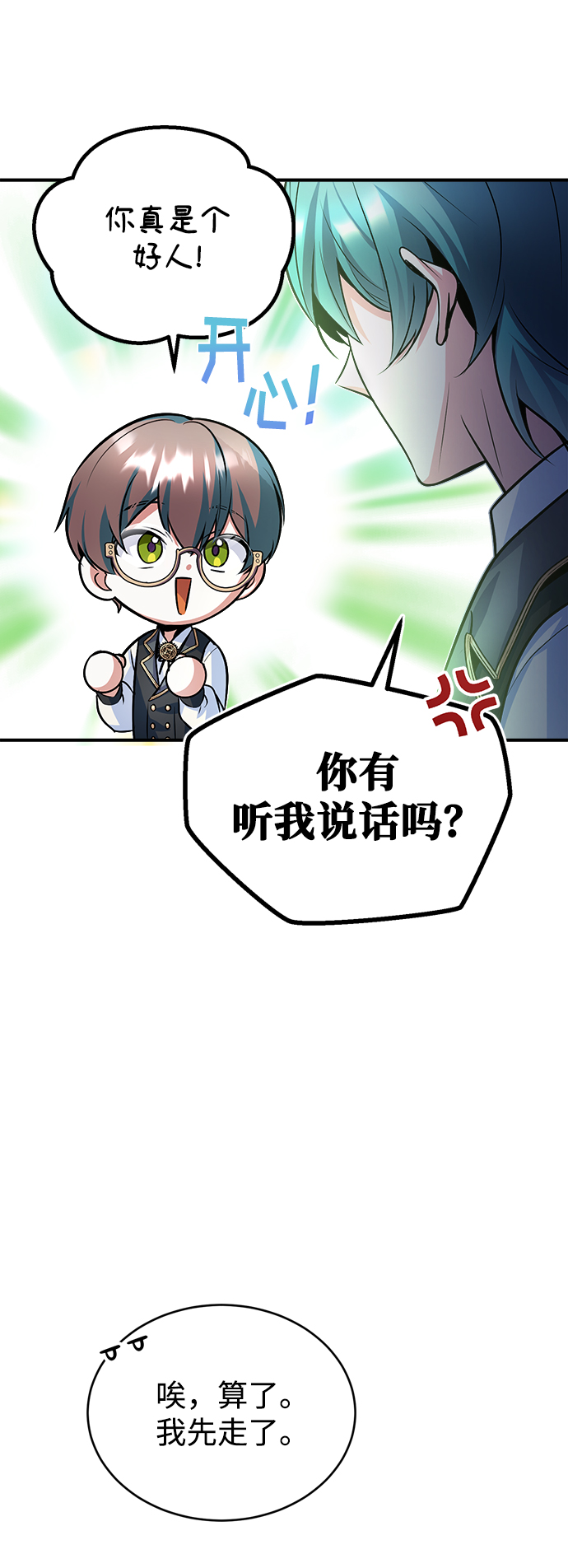 第08话25