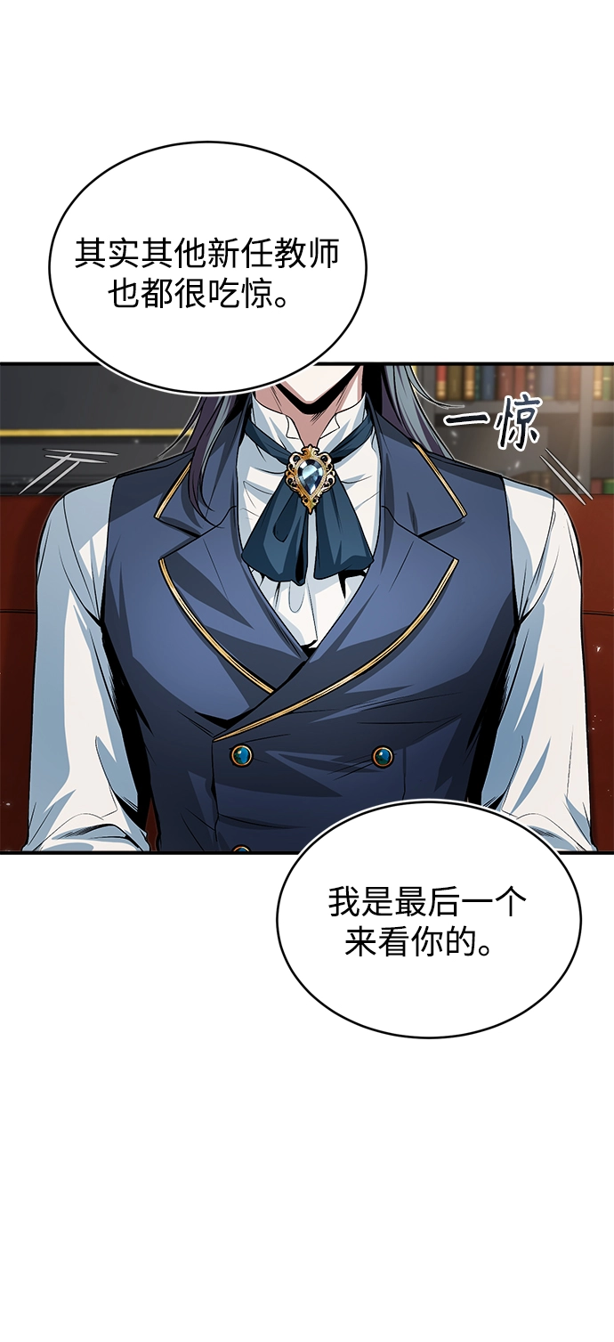 第08话67