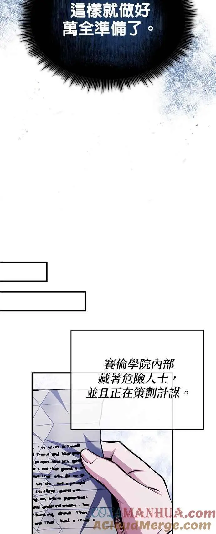 第67话 决战的准备39