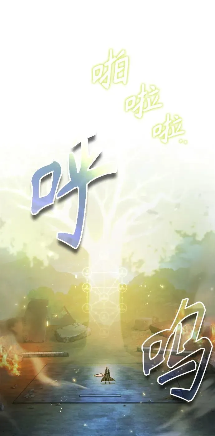[第70话] 天海破冰舰101