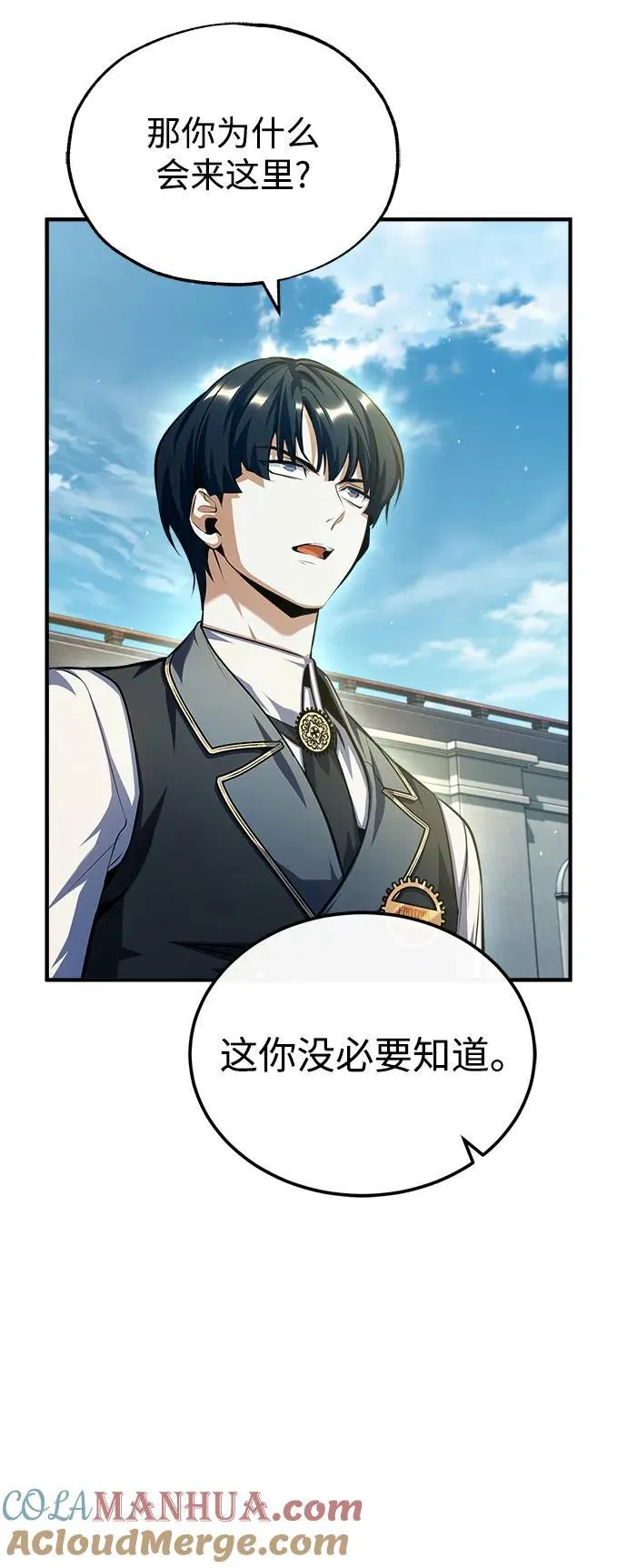 [第74话] 银日6