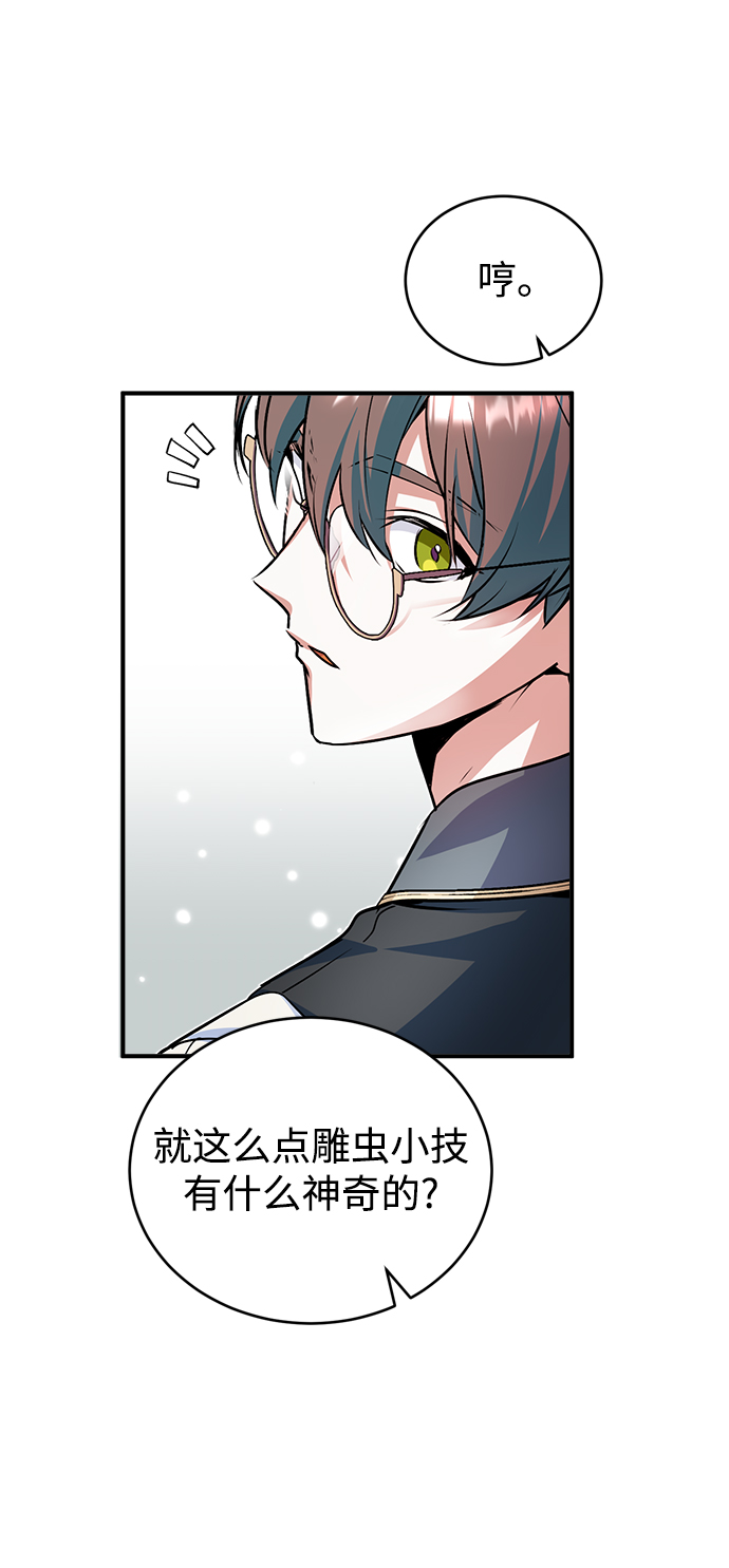 第07话84