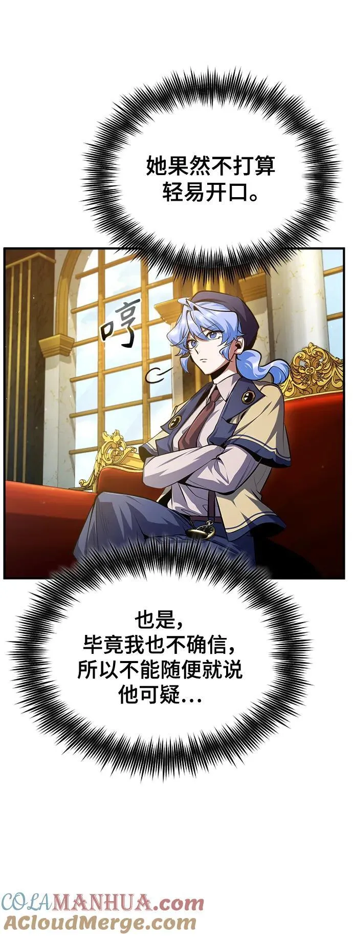 [第73话] 探病36