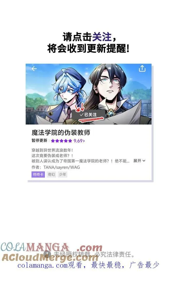 【免费】 第二季后记11