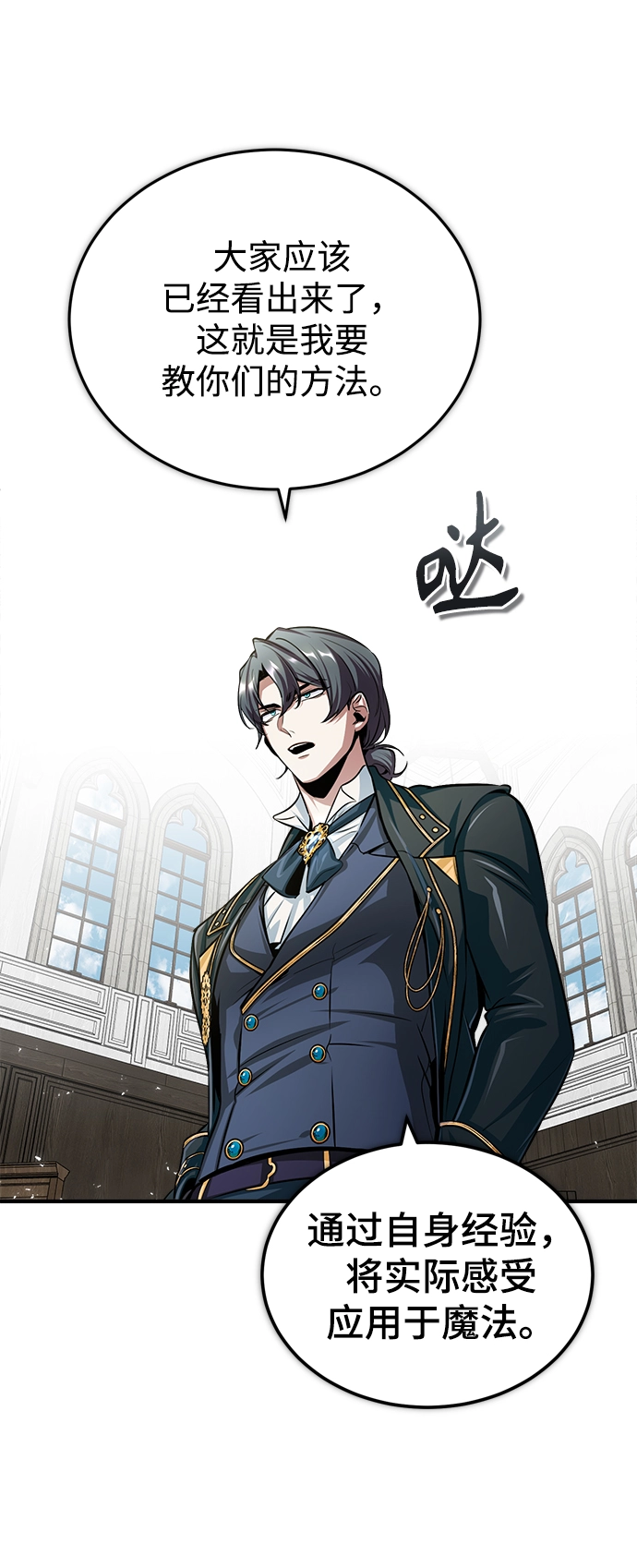 第22话53