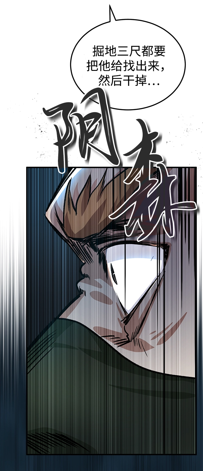 第02话94