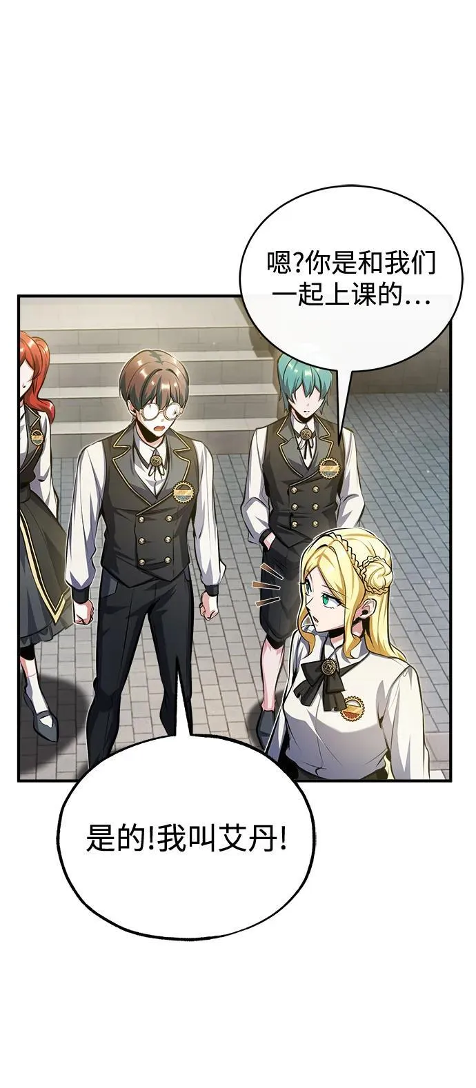 [第73话] 探病67