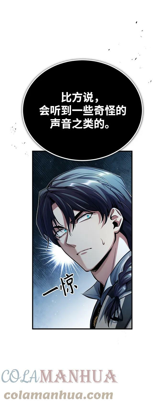 [第43话] 声音的来源54