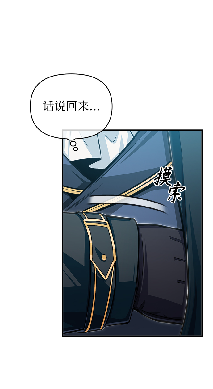 [第30话] 万能石57