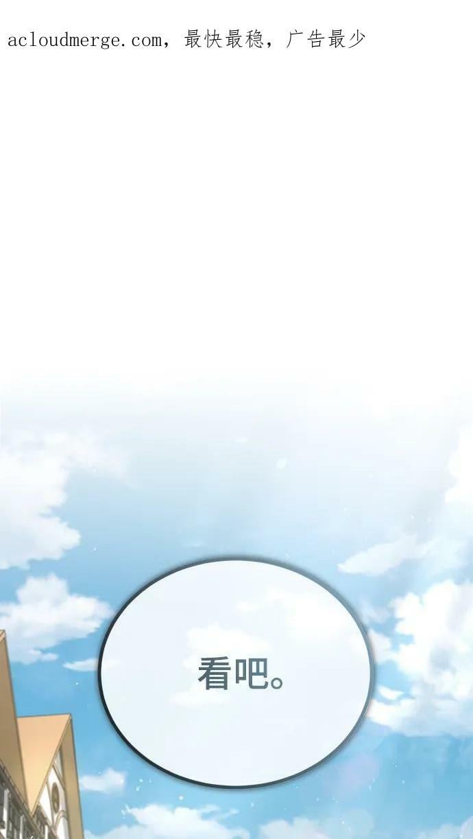[第44话] U.N.Owen1