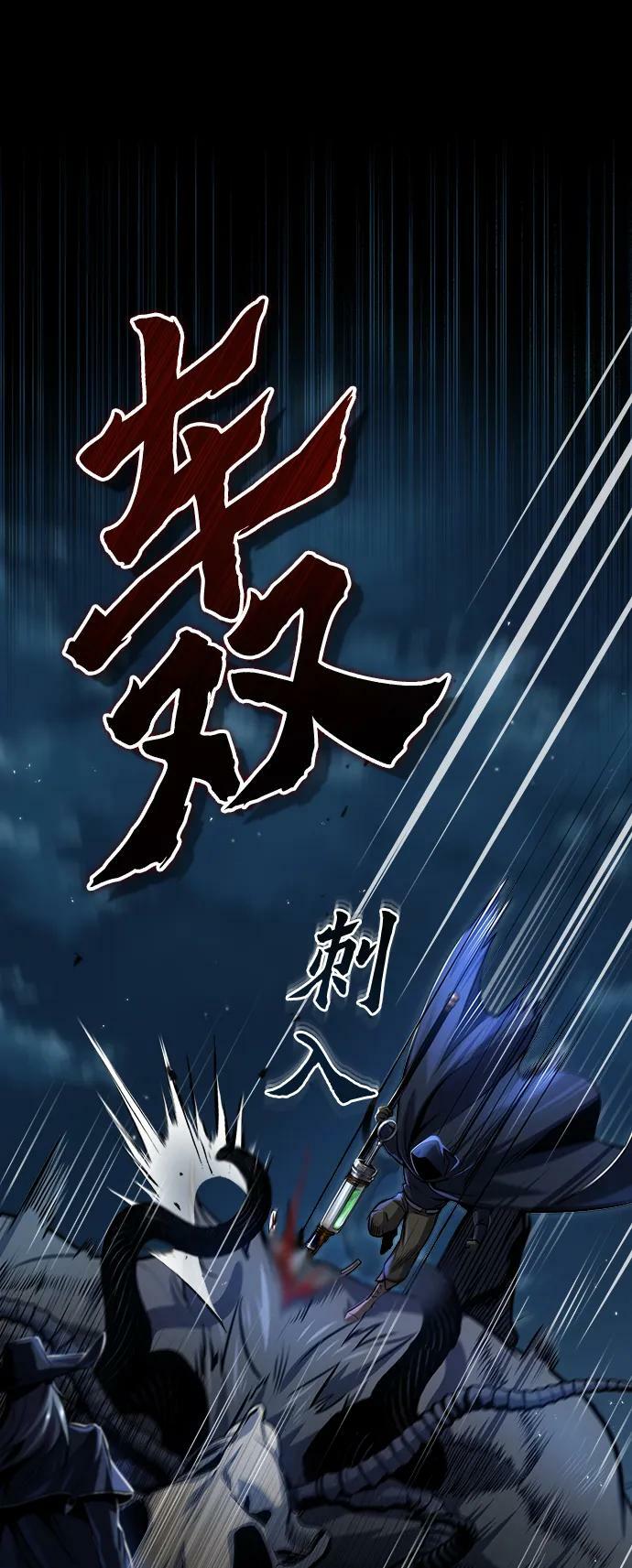 [第53话] 重逢（第一季最终话）19